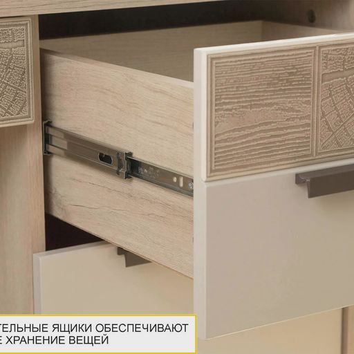 Стол письменный «Кашемир 900.24»